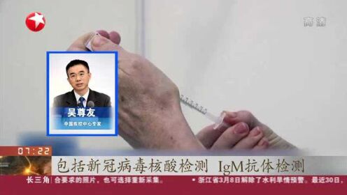 中国版“国际旅行健康证明”上线：“证明”在手是否就能出境旅游了？