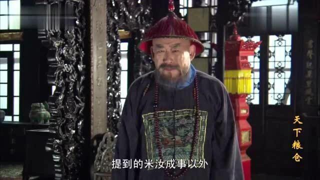 仓场侍郎被同事参劾,却不辩解,乾隆让他读自己做的诗