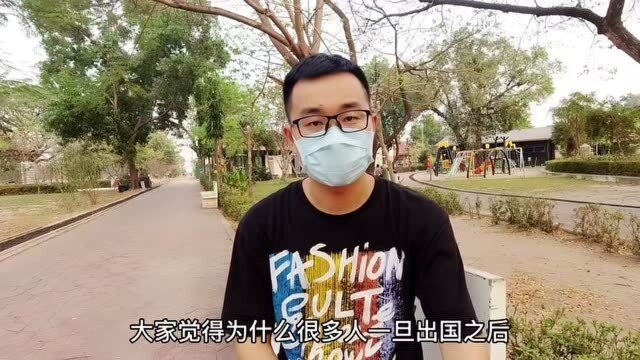 在老挝华人为啥不愿回国?我在老挝3年真实感受:被同化了!