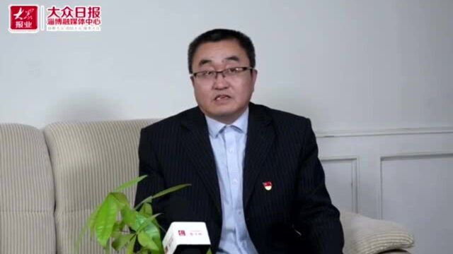 访谈ⷨš焦滩区迁建①|高青县发改局党组成员王鹏飞:“三区同建