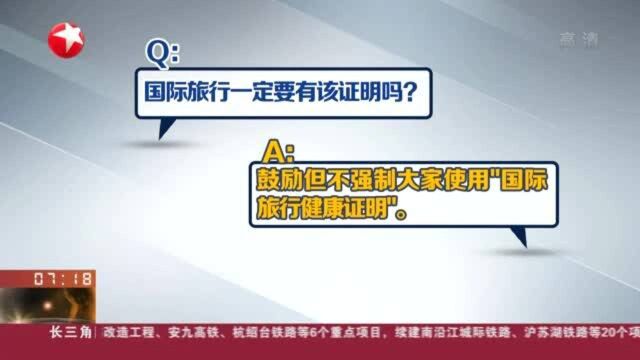 健康码什么颜色可登机?红色或灰色怎么办?