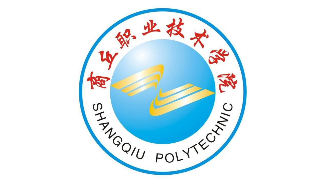 商丘职业技术学院魅力校园