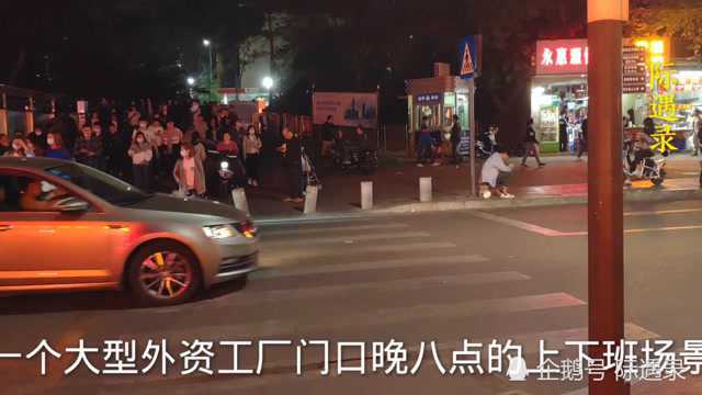 广东深圳 几万外来务工人的工厂,晚八点下班人潮经久不息