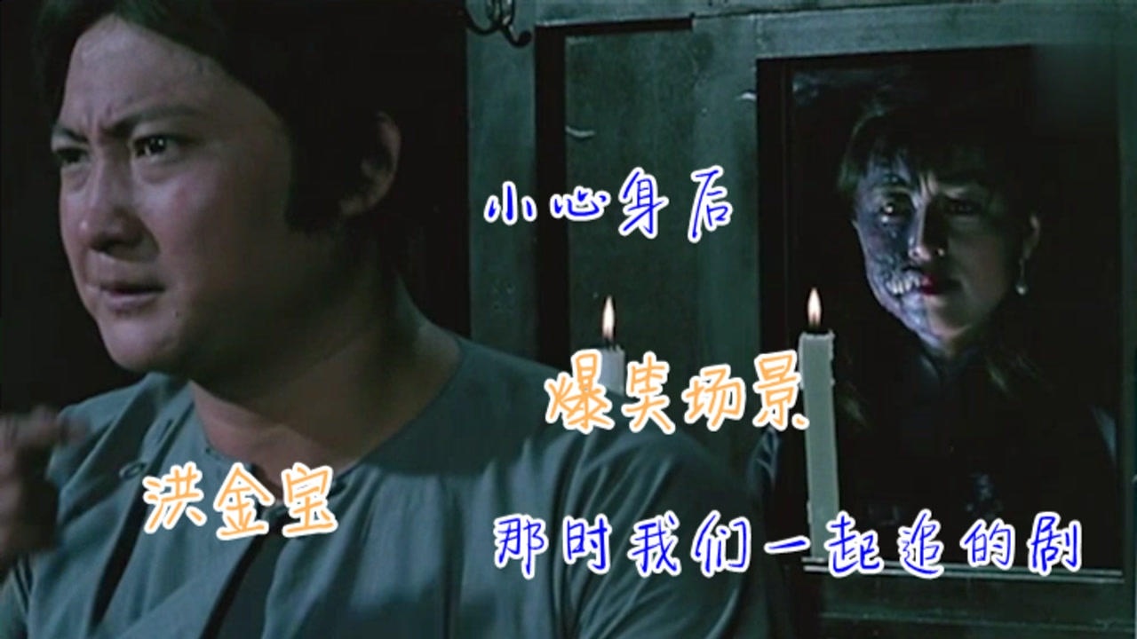 鬼打鬼:不是人吓人吗,怎么变成鬼吓人了,到底发生了什么?_腾讯视频