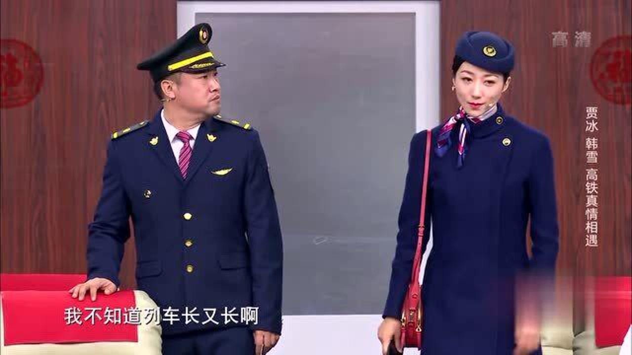 韩雪春晚小品2021《爱在路上》贾冰