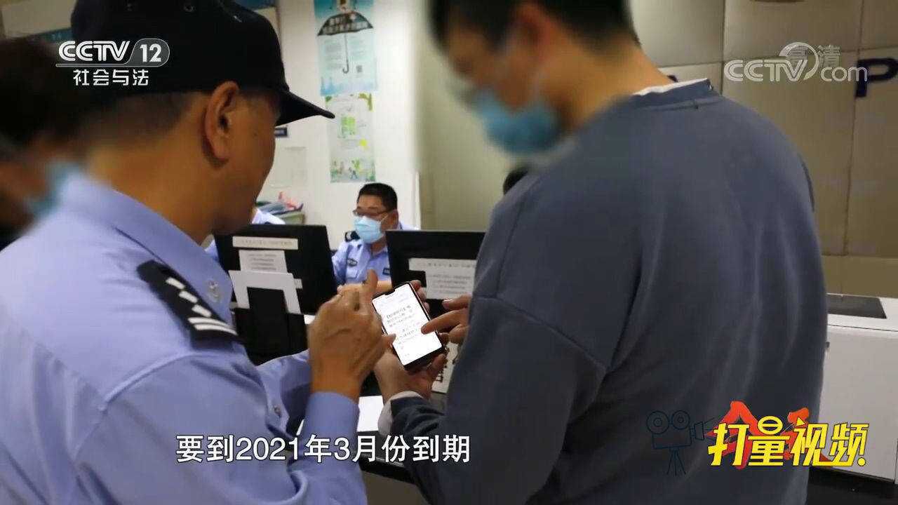 守护5：女子遭遇电信诈骗欲转28万，转账过程被银行终止才知被骗_腾讯视频