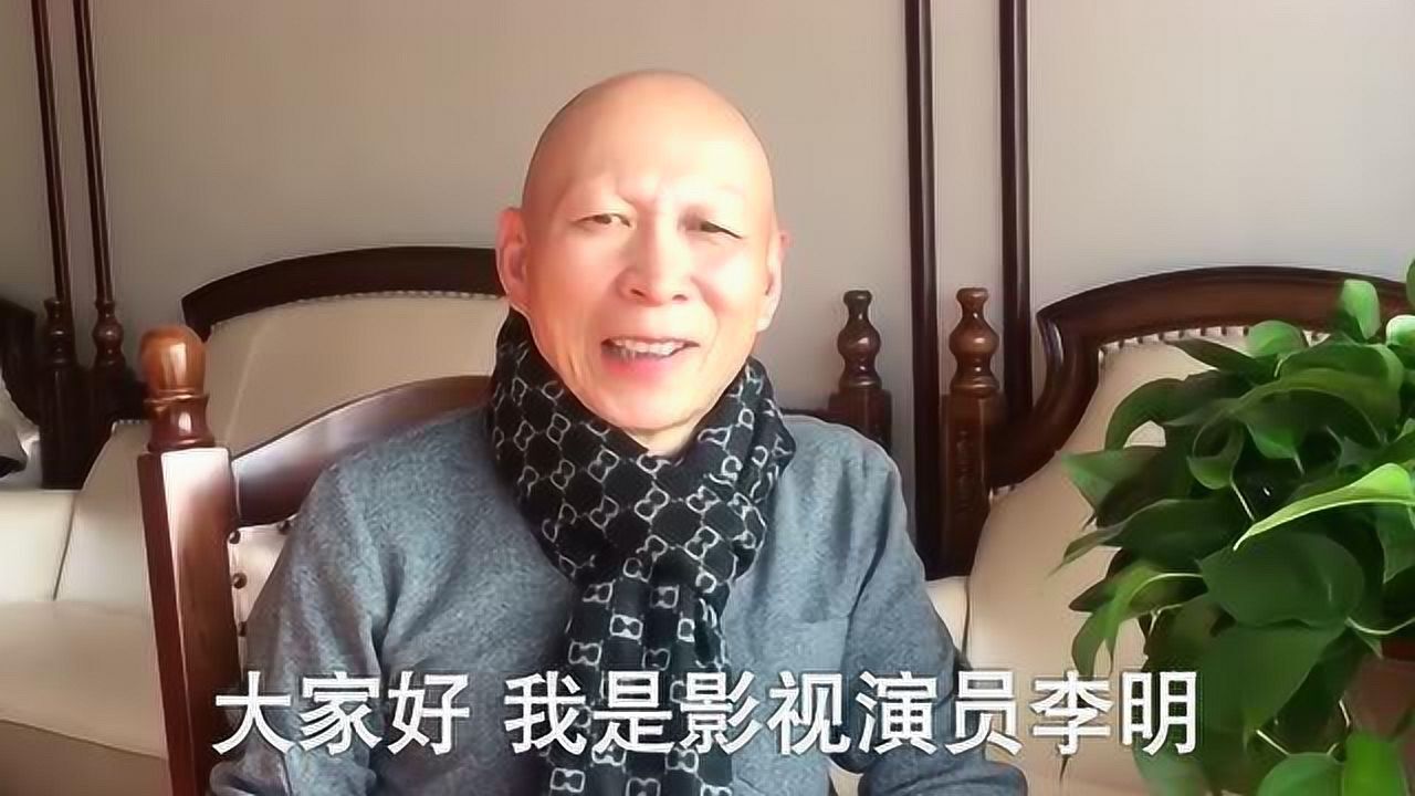 著名反派演员-李明老师为青少版《西游记》加油助阵,总导演——徐东