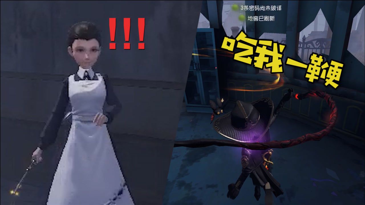 第五人格：lsp不适合玩牛仔！为什么呢？