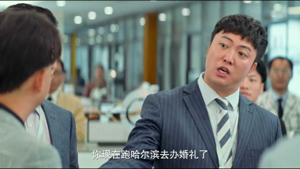 电影《大红包》