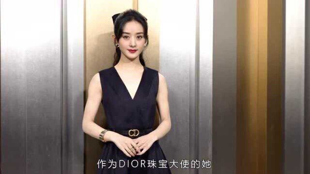 【赵丽颖同款】GEM DIOR戒指 设计独特