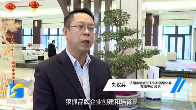 168秒丨济南市钢城区:强企业兴产业 为高质量发展强筋健骨