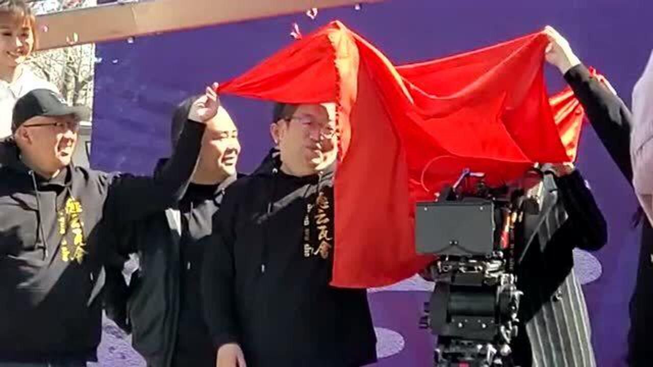 德云瓦舍开机大吉收视长虹郭德纲老师亲自来现场听说秦霄贤是主演