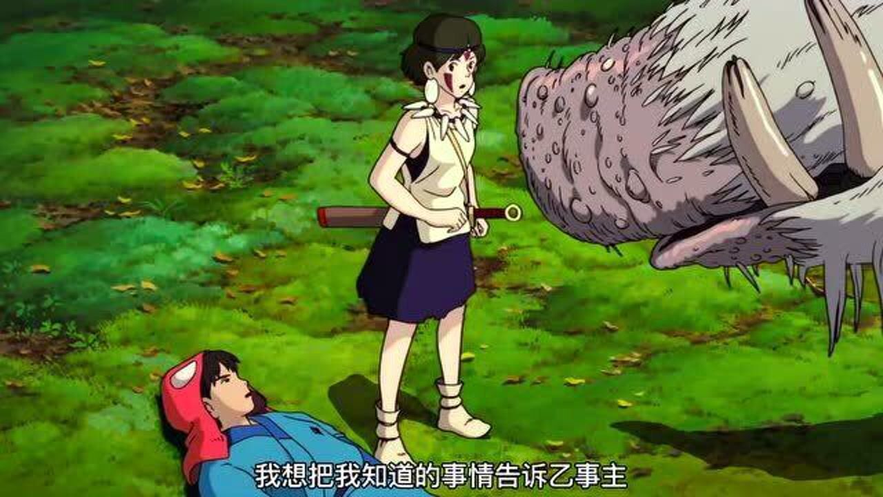 动漫电影幽灵公主第一部速看