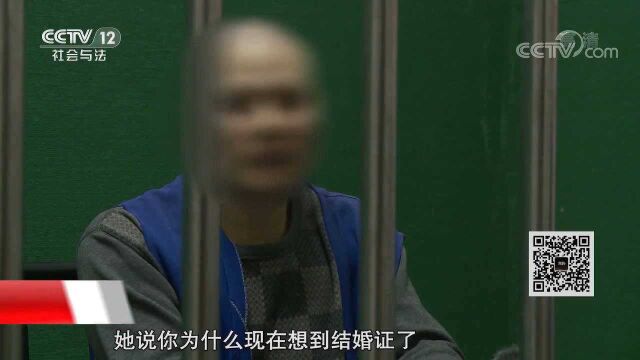 逃犯的请求2:命案逃犯逃亡十余年后自首,却提出想在入狱前领证