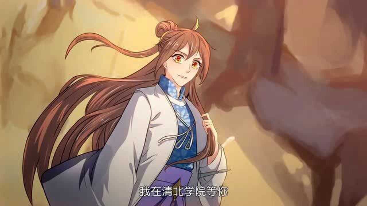 万古神王洛依对徐寒说我在清北学院等你这时侃侃喊洛依嫂子