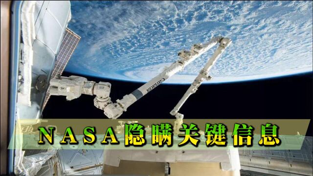 美国航天飞机升空73秒爆炸,7名宇航员丧命,NASA却隐瞒关键信息