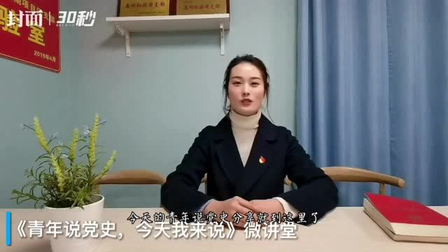 30秒|开设“青年说党史”微讲堂 中铁八局建设一线这样学党史