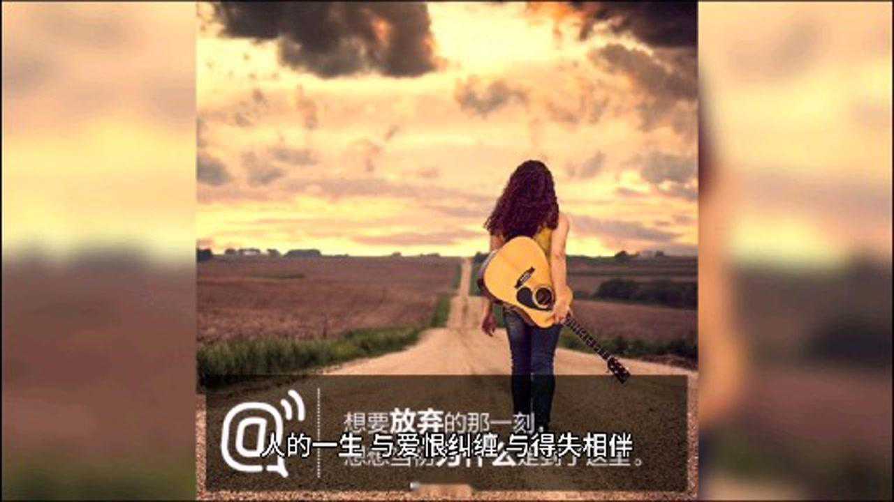 言情小说#情感扎心语录