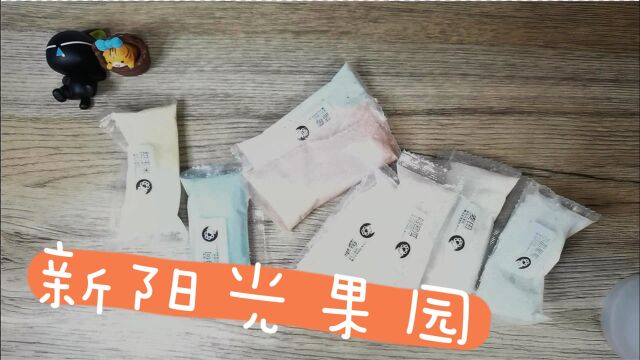 第一次尝试用粉末做泥,猫袖家新品阳光果园,奇特的体验