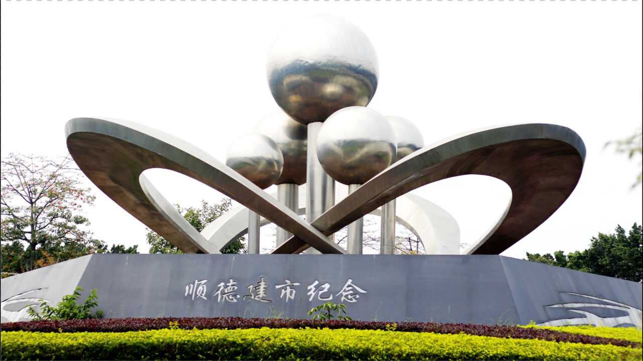 顺德市建筑物(大良容桂)2021 3 27