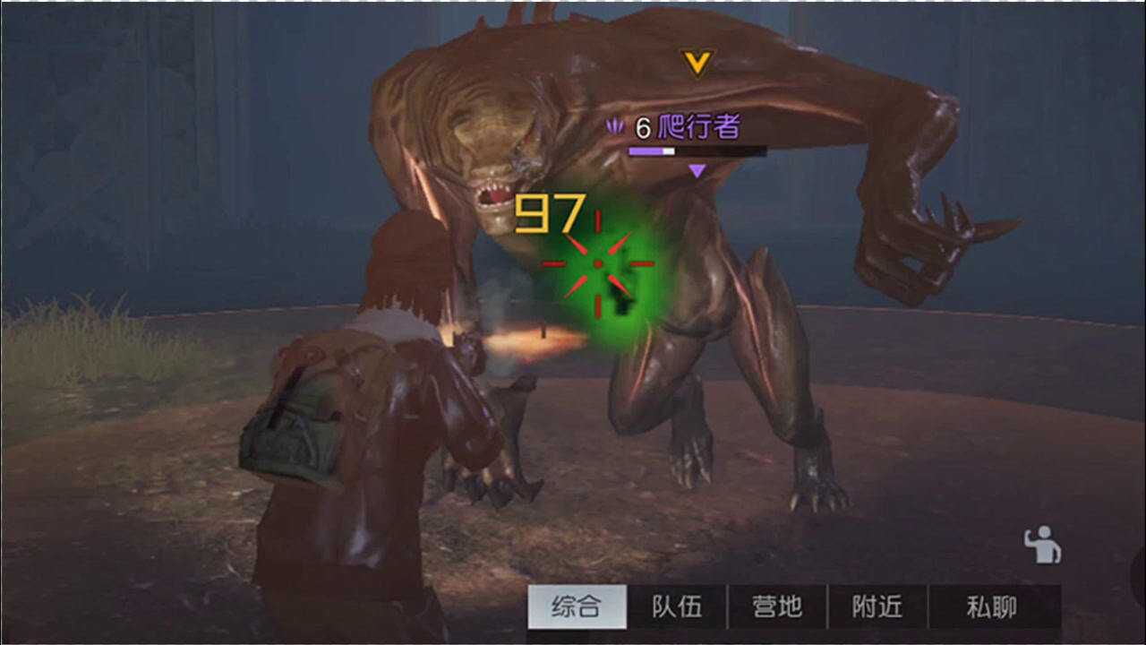 黎明觉醒怪物的名字叫爬行者又是变异者