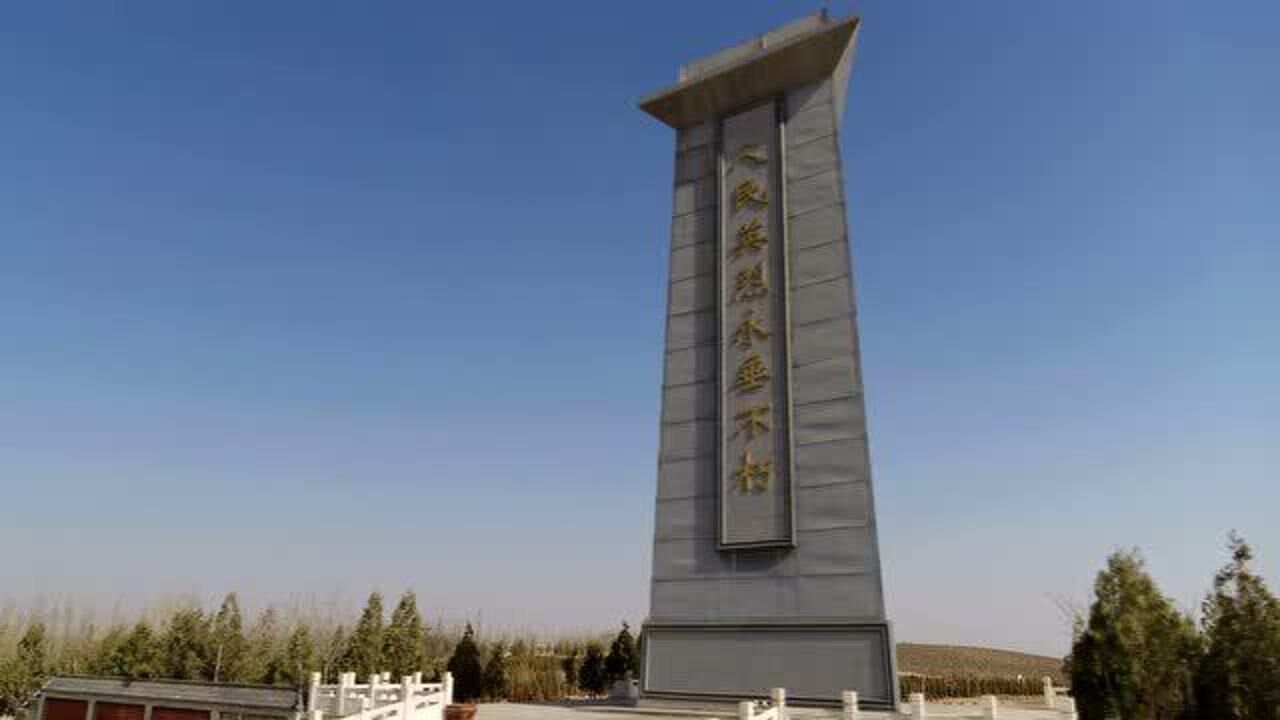 讲述红色故事②中宁县烈士陵园_腾讯视频
