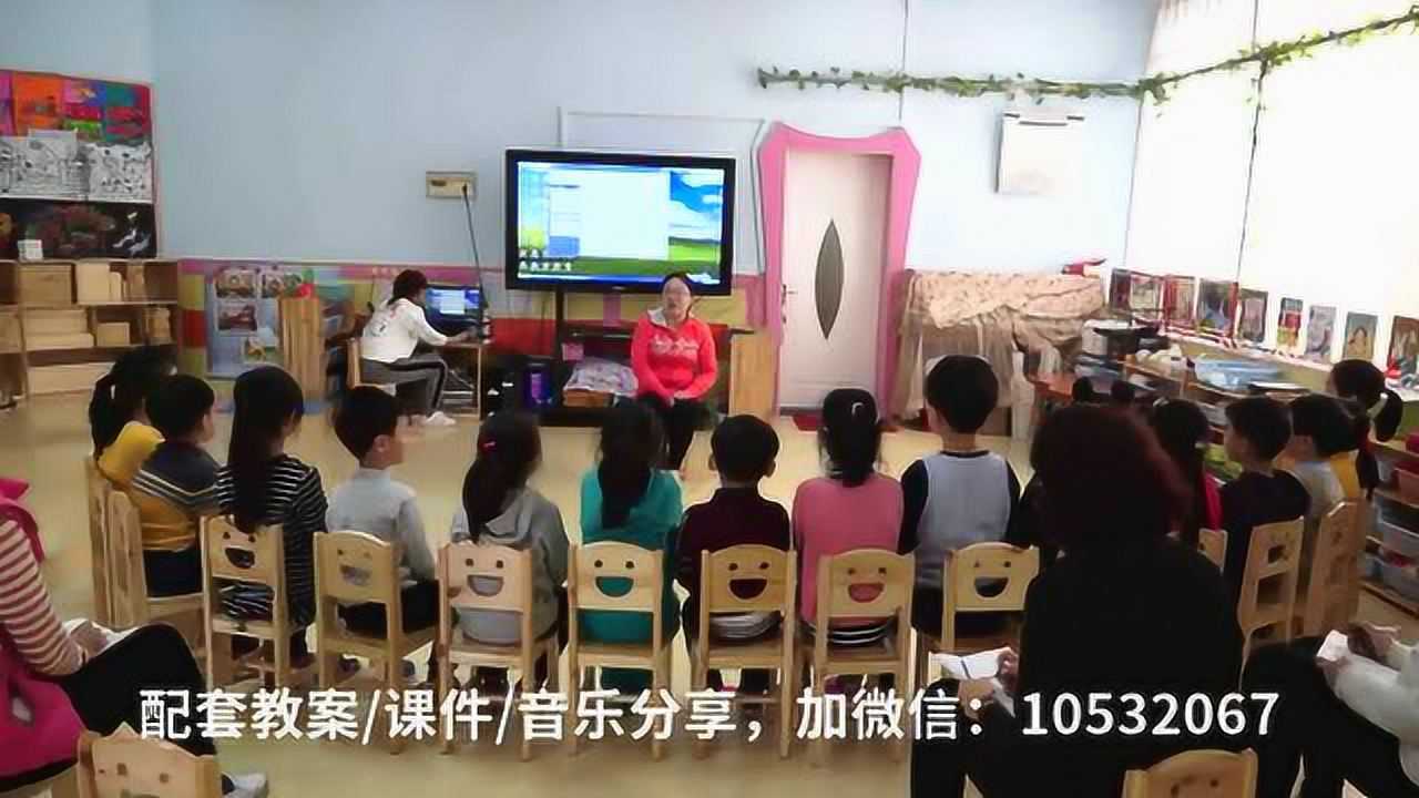 新課幼兒園公開課大班音樂《司馬光砸缸》優質課課堂實錄視頻