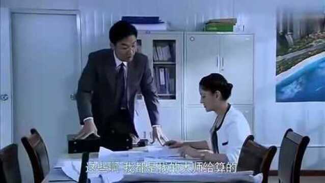 素芬纪念爱情,楼盘名字改为,永福嘉园