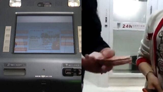 泉州女子ATM机取钱,仅按一个键机子吐出大叠现金,看懵后秒报警