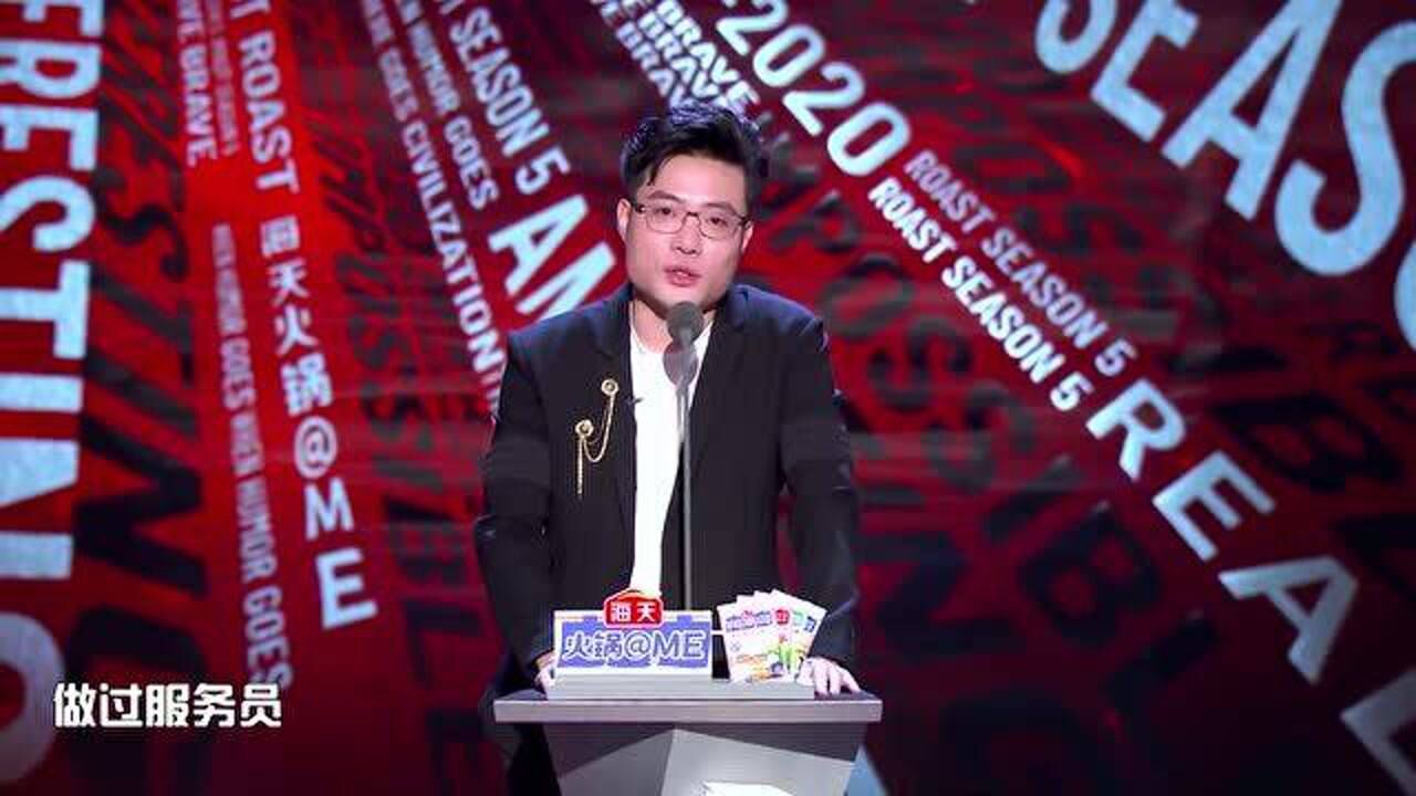 吐槽大会5大司马不忘初心以前服务员上菜现在打游戏下饭