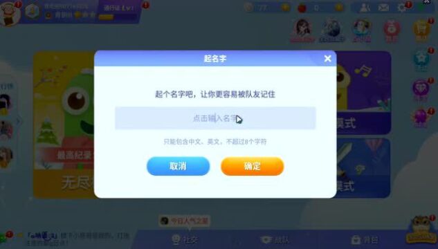 贪吃蛇大作战:公子蛇二号出发!起名都被为难好久,无奈退居二号