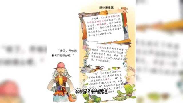 本世纪将发现外星人?著名物理学家加来道雄警告“小心接触”