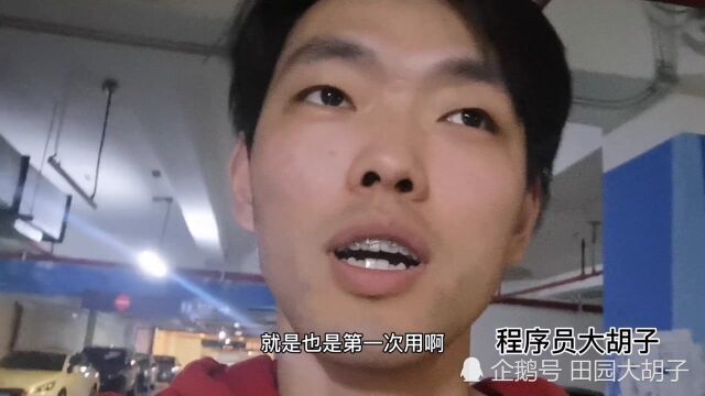 程序员第一次用程序推荐双色球,到底效果如何呢?