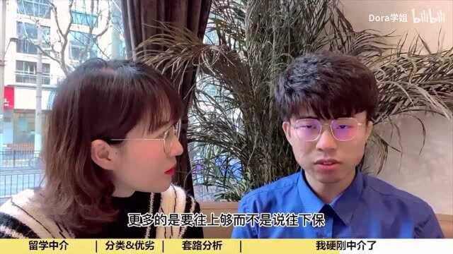 硬刚了我的留学中介?