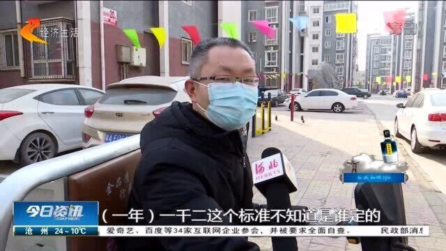 石家庄:回自己家还要给物业交车辆管理费?回迁居民不理解