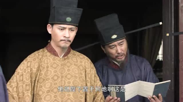 大宋宫词元侃表现得十分愤怒命令苏义简立刻召回寇准到京师