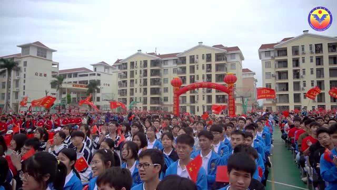 誓师大会 桂平五中_腾讯视频
