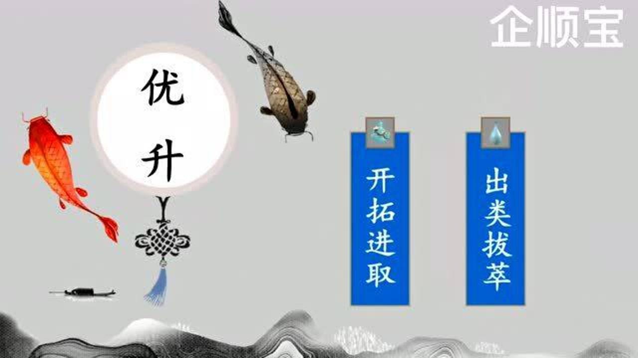 好听大气的公司名称,企顺宝公司起名腾讯视频}