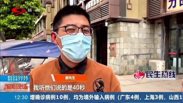 简阳雄州大道电子烟设置不合格?记者实地探访 官方回应来了!