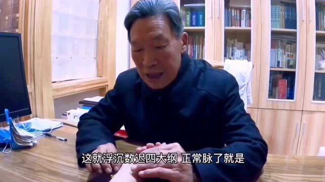 拒绝“医盲”,求健康不如保健康,28脉老中医知无不言!