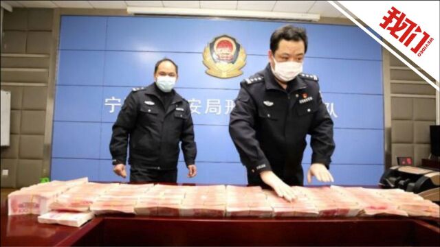 宣城警方破获特大“裸聊”敲诈勒索案:以不雅视频和通讯录要挟 涉串并案100余起