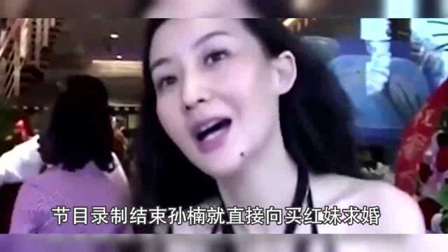 买红妹孙楠:相识20小时闪婚,宠夫10年,却为何不敌3婚的潘蔚?