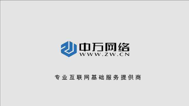 中万网站建设的特点是什么高端网站建设专业提供网站解决方案