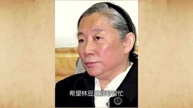 林家之女林豆豆坎坷半生,晚年回京开酒楼,隐姓埋名低调生活