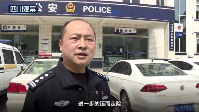 盗窃团伙成员全是未成年 乐山警方一网打尽