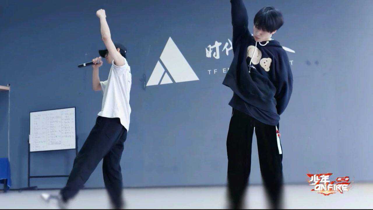 时代少年团翔霖文轩少年onfire第二季练习室花絮
