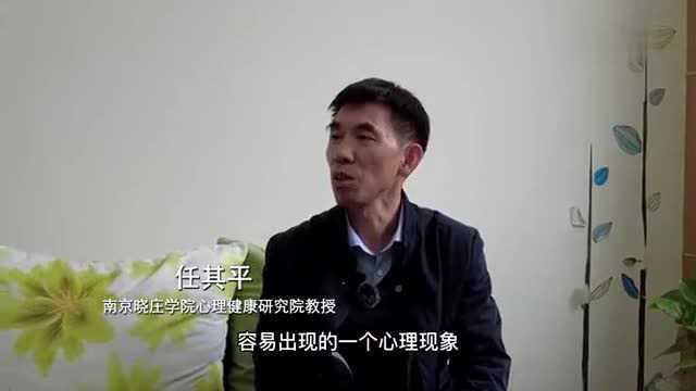 半月谈|学习无动力、真实世界无兴趣、社交无能力、生命无价值感:青少年遭遇“四无”心理风暴