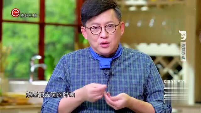 咸鸭蛋还可以这样吃?大厨教你做《金沙中卷》丨詹姆士的厨房