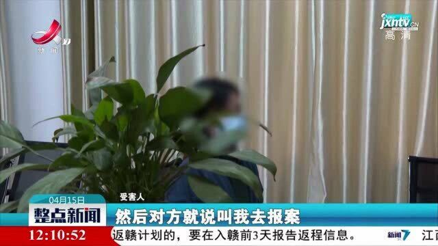 分宜:“假公安”真陷阱 市民要当心