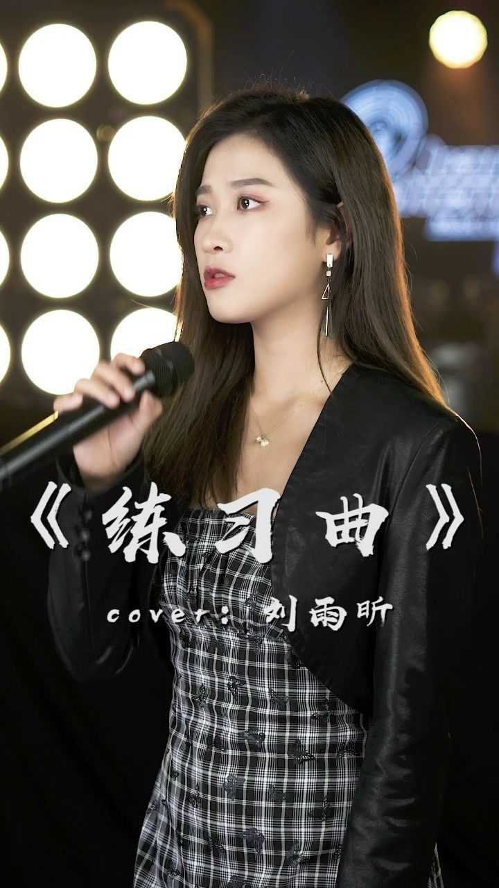 对你的感觉,又何止一句喜欢_高清1080P在线观看平台_腾讯视频